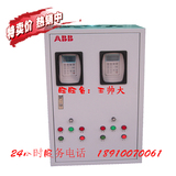 ABB变频器 3KW 变频一控一恒压供水控制柜 正泰元器件 特价包邮