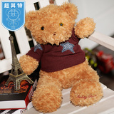 泰迪熊公仔正版 毛绒玩具 熊美式抱抱熊大号布娃娃生日礼物 女生