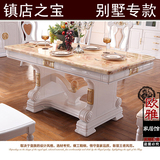 特价欧式天然大理石餐桌长方形进口红龙玉石实木餐桌方桌白色烤漆