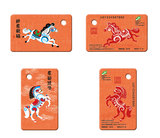上海公共交通卡迷你卡生肖马纪念公交卡异形卡迷你卡单张