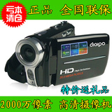 爆亏特价高清dv摄像机家用数码摄像机2000万像素DV照相机正品行货