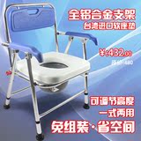包邮康复坐便椅老人折叠式洗澡椅坐便器铝合金移动马桶椅子软坐板