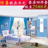 儿童卧室套房组合四件套儿童床男孩王子床1.2米1.5米单双人床826