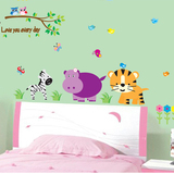 可移除大型儿童房可爱动物大象狮子墙贴 卧室幼儿园教室装饰贴画