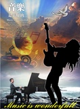 音乐是迷人的 psd 大海 弹钢琴的人写真喷绘 海报展板素材字画