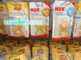 德国正品代购 NUK 宽口 乳胶 仿真 奶嘴 1段 2段 S M L 新款2个装