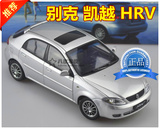 原厂 上海通用 别克 凯越 HRV 两厢 合金仿真汽车模型 银色 1:18