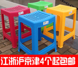 塑料凳子大方凳叠放凳高凳加厚型餐凳子条纹凳餐桌凳子批发