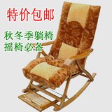 包邮冬季保暖坐椅垫加厚坐垫套折叠躺椅摇椅靠垫毛棉椅垫子可拆洗