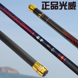 特价光威鱼竿5.4 10 13 15米超轻超硬28调日本碳素长竿长节手钓竿