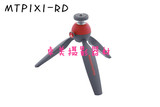 曼富图 PIXI MTPIXI-RD【红色】 桌面便携三脚架云台套装自拍神器