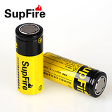 SupFire  原装正品26650 充电式 锂电池 大容量强光手电筒 电池
