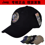 包邮jeep棒球帽子男女夏天旅游遮阳帽太阳帽网球帽运动帽韩版户外