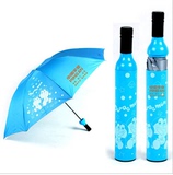 中国平安人寿保险专版酒瓶伞 红酒伞 晴雨伞 广告伞可定制logo