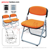 厂家直销优质折叠椅办公会议椅家用休闲靠背椅带舒适软垫员工椅子