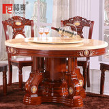 福尊 大理石餐桌圆桌圆形欧式实木圆餐桌椅组合6人6椅带转盘台面