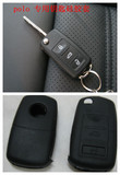 11/12/13款大众polo专用折叠钥匙硅胶套3键波罗专用汽车遥控钥匙
