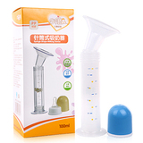 日康针管式吸奶器 RK3601正品 母乳储存手动吸乳器 针筒式吸乳器