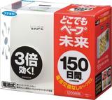 现货日本VAPE3倍效果无味电子驱蚊器vape驱蚊器150日装 新到现货