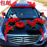 包邮江浙创意韩式婚车装饰套装花车车头花装饰婚庆婚车布置I5R熊