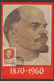 【奥托玛邮票】苏联极限片1957年 十月革命40年 列宁 SP2066