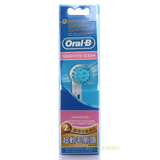 博朗Oral-B欧乐B 电动牙刷头 超软毛电动牙刷配件EBS17-2/2入特惠