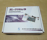 1P 1.5P空调改装板电脑板 百合ZL-U03A电脑板空调通用板促销批发