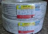 上海起帆国标电线电缆 纯铜硬导线BVVB2*2.5平  两芯平行布电线