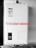 林内燃气热水器RUS-10FE2M恒温数显上海免费送货安装可付现
