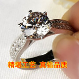 正品周大福钻石戒指 纯银钻戒铂金950 情侣对戒女 结婚情人节礼物