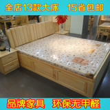 全实木大床1.5米单人床1.8米双人床特价环保床带抽屉高箱床松木床