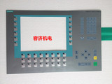 MP277-10西门子触摸屏按键面膜 6AV6643-0DD01-1AX1 薄膜开关