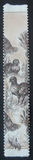 德国信销邮票 小型张边纸 鸟