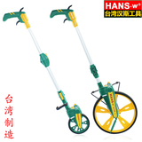 台湾汉斯工具-测距轮 轮尺 轮式测距仪尺 测距仪轮测距车尺轮轮尺