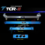 TCR平衡杆奥迪新A4L A5 Q5 Q3前顶吧 拉杆 井字架 汽车强化加固件
