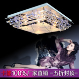 时尚简约超薄平板玻璃低压灯LED吸顶吊顶正方形客厅餐厅卧室包邮