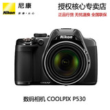 Nikon/尼康 COOLPIX P530 数码相机 42倍大变焦长焦相机 正品行货