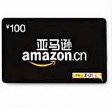 【购前咨询】亚马逊礼品卡100元卡号卡密短信旺旺发送