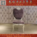 2016热卖酒店餐椅 新古典椅子 餐厅 欧式餐椅 家具实木花淡紫银箔
