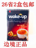 越南特产正品越南威拿咖啡wake up猫屎咖啡 野貂咖啡松鼠咖啡306g