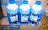 蓝星玻璃水 汽车防冻玻璃清洗剂 冬季汽车车用 -30℃ 2升 最新装