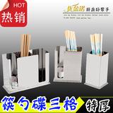 不锈钢方形筷子筒密胺勺子架沥水筷子筷盒创意筷子碟子勺子收纳盒