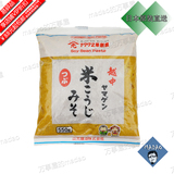 【山元醸造】米曲味噌 酿造米味噌日式味增汤 日本进口直送 550g