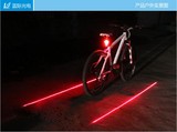 正品防水双线投影充电自行车激光宝石尾灯户外山地骑行必备