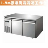 商用卧式冰箱标准型风冷1.2M台式风冷冷冻平台雪柜卧式冰箱