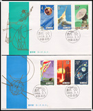 B-FDC T108《航天》特种邮票首日封（北京分公司）