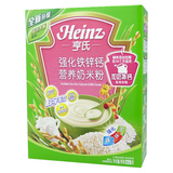 15年3月 Heinz/亨氏强化铁锌钙营养奶米粉225克 HS8770