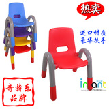 幼儿园桌椅 儿童靠背椅 豪华幼儿椅 宝宝小凳子带扶手大号加厚