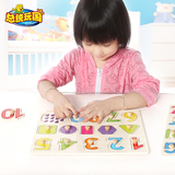 数字英文字母手抓板 儿童宝宝木质制几何形状拼图板 早教益智玩具