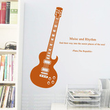 音乐墙贴学校教室 音乐符号墙贴 培训琴行装饰 乐器古筝吉他贴纸